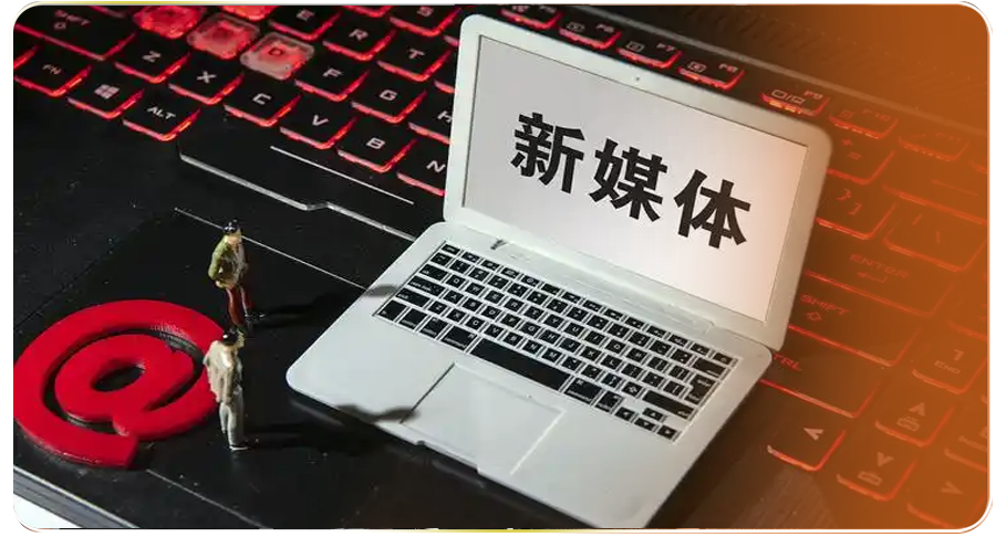 品牌营销与新媒体培训